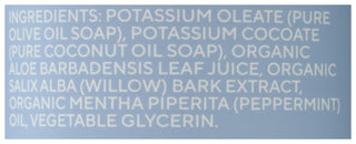 BRITTANIES THYME SOAP CASTILE UNSCENTED