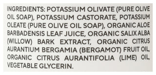 BRITTANIES THYME SOAP HAND BERGAMOT LIME - Case of 3